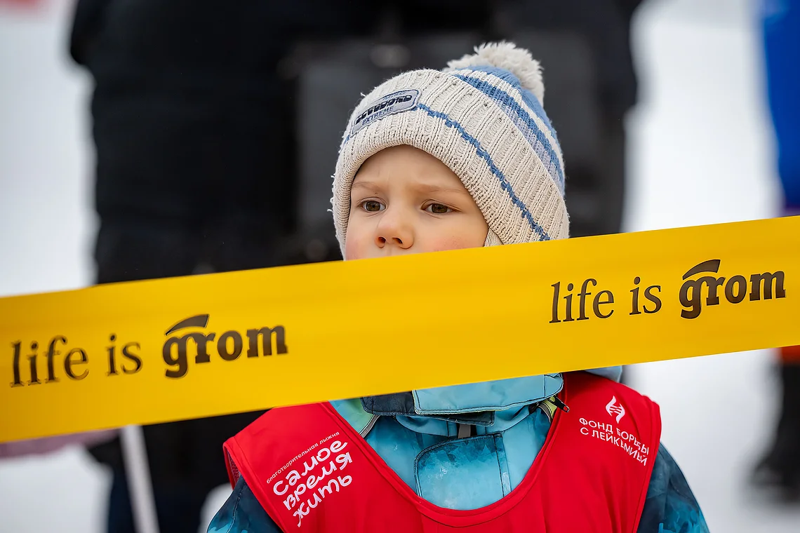 Благотворительная лыжня «Самое время жить»