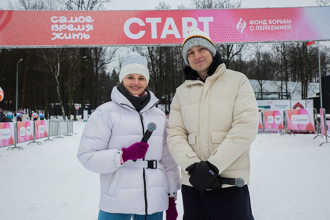 Благотворительная лыжня «Самое время жить»