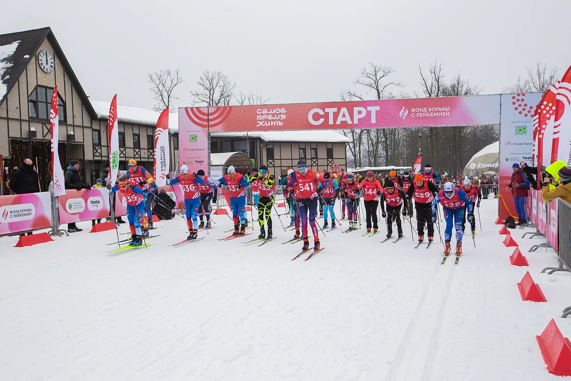 Благотворительная лыжня «Самое время жить»