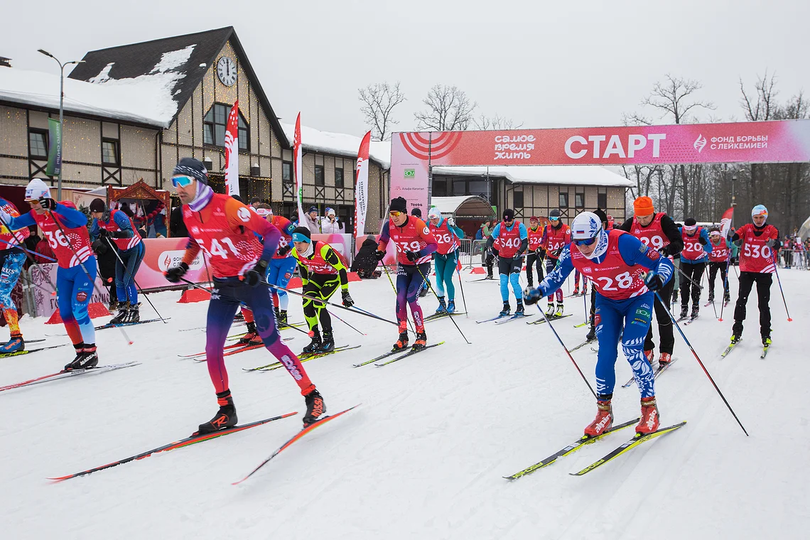 Благотворительная лыжня «Самое время жить»