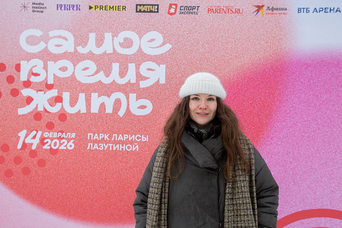 Благотворительная лыжня «Самое время жить»