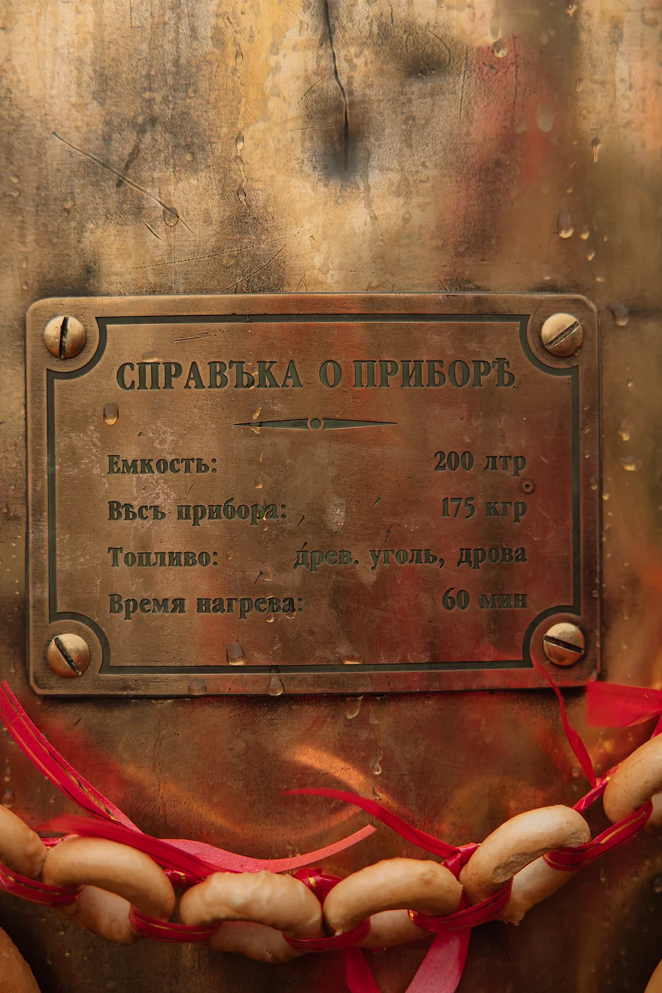 Солнечная Масленица