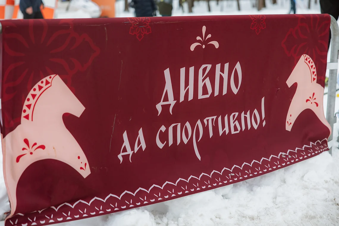 Солнечная Масленица