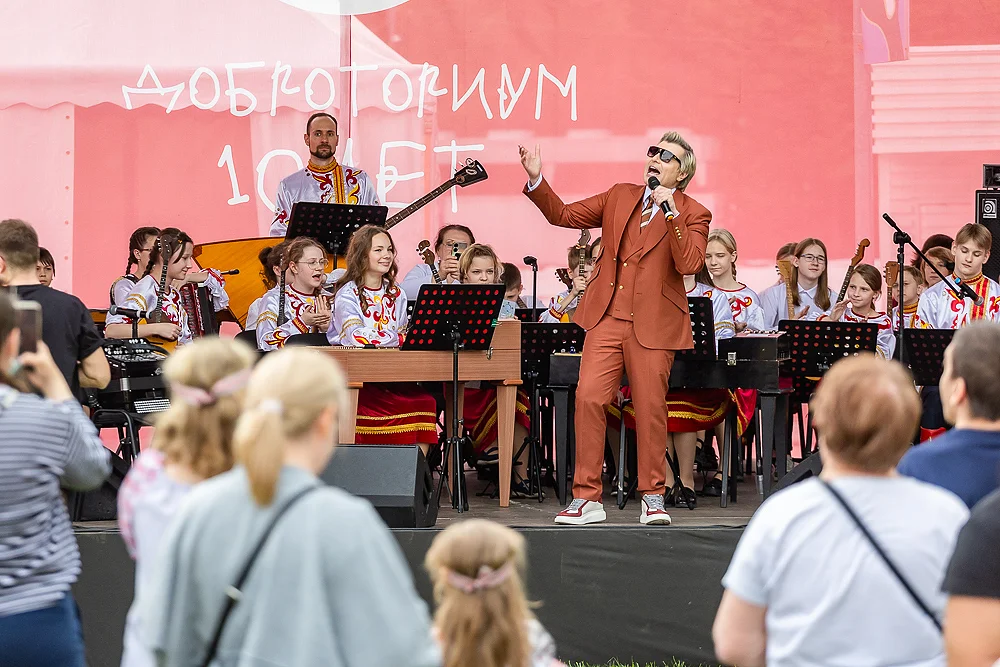 s, Доброториуму 10 лет