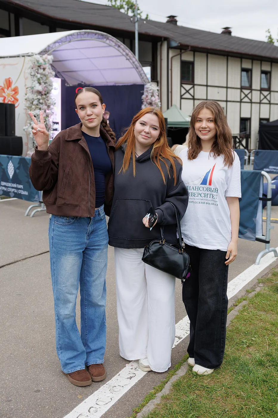 День молодежи