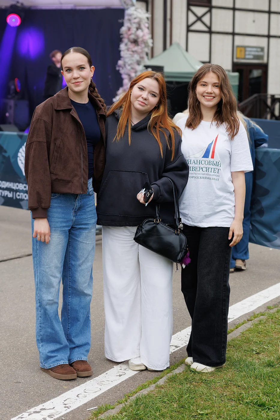День молодежи
