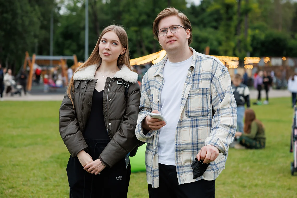 День молодежи
