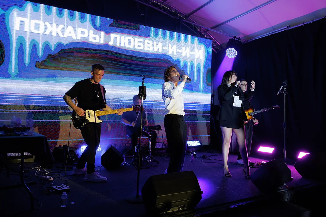 День молодежи