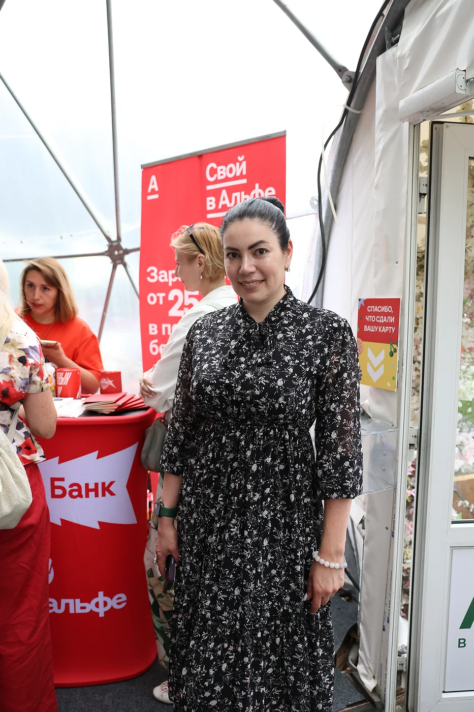 Семья. Лето. Парк