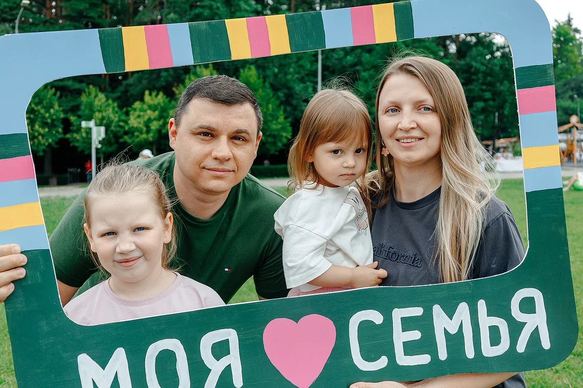 8, Семья. Лето. Парк