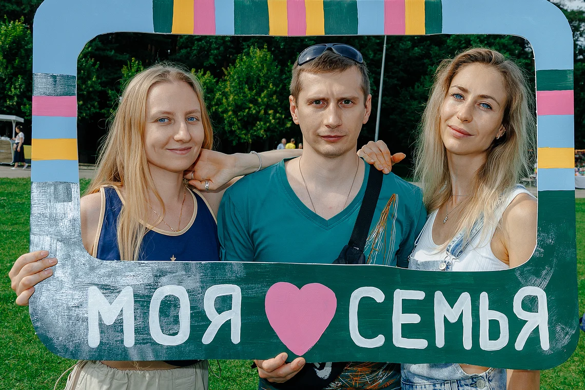 91, Семья. Лето. Парк