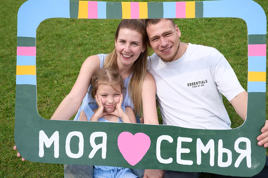Семья. Лето. Парк