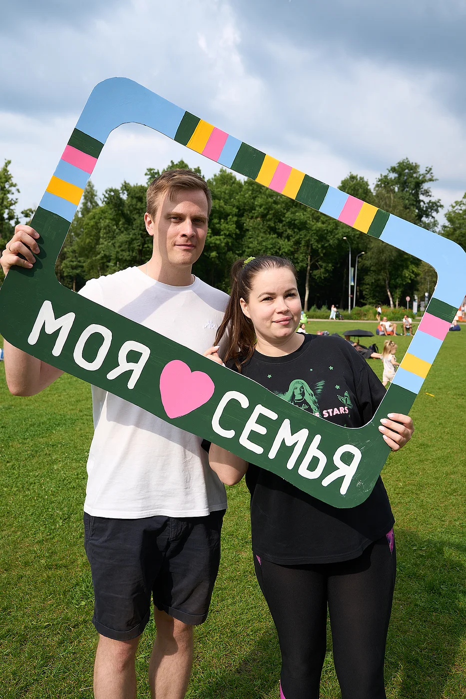 Семья. Лето. Парк