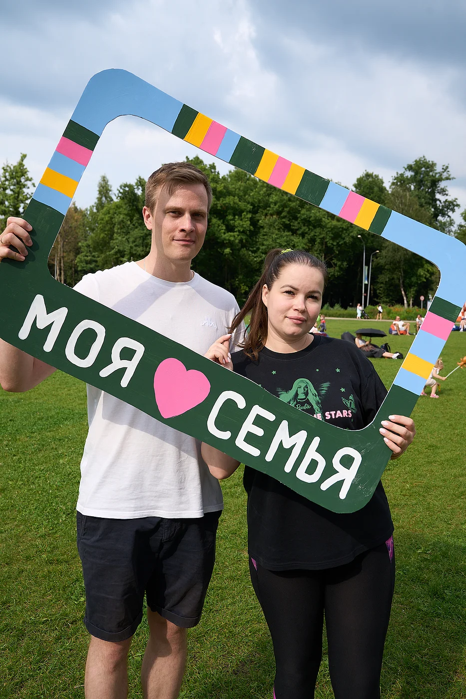 Семья. Лето. Парк