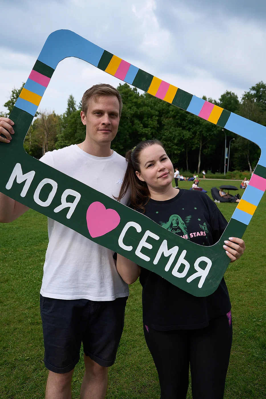 Семья. Лето. Парк