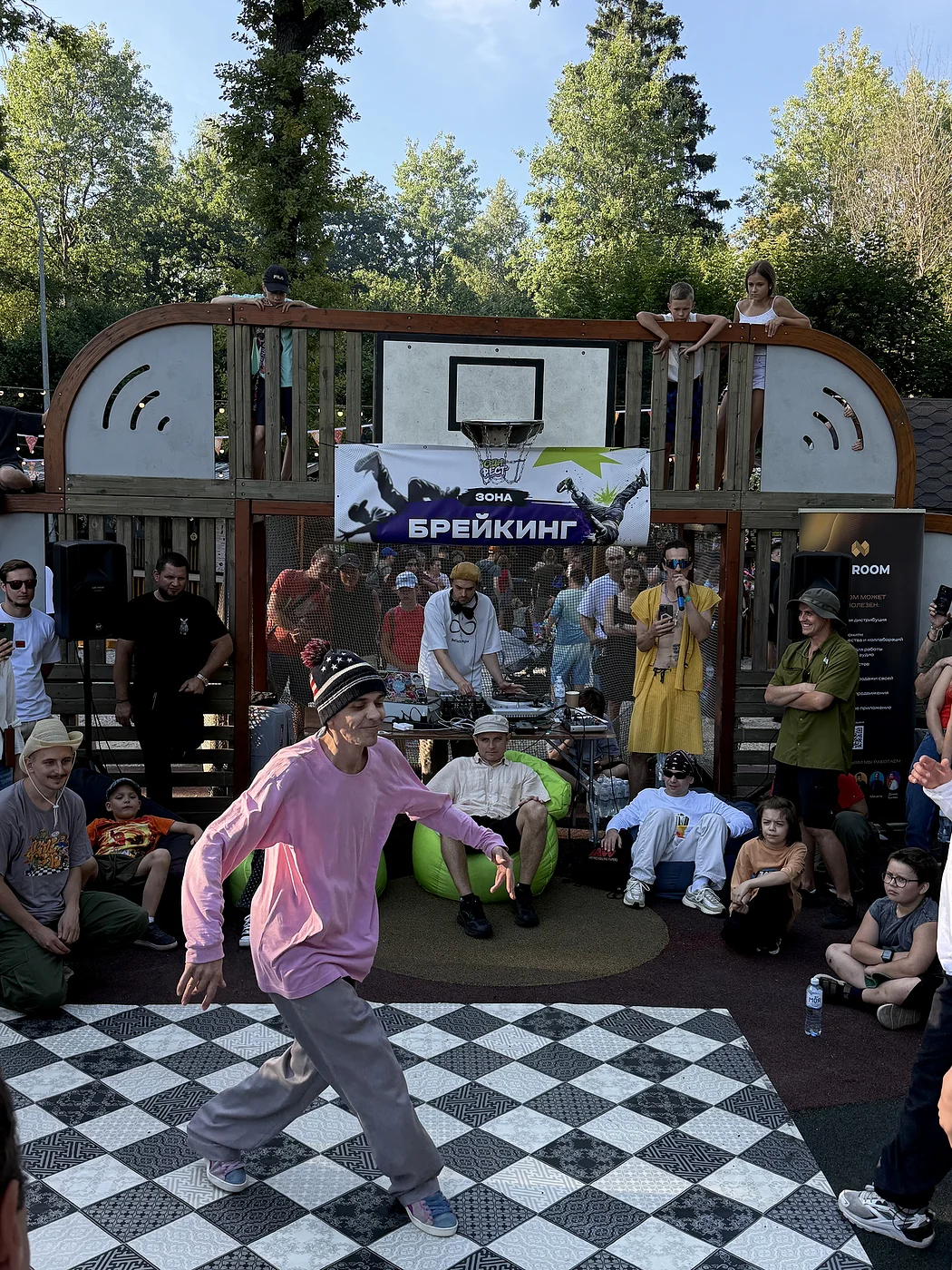 ОдиФест