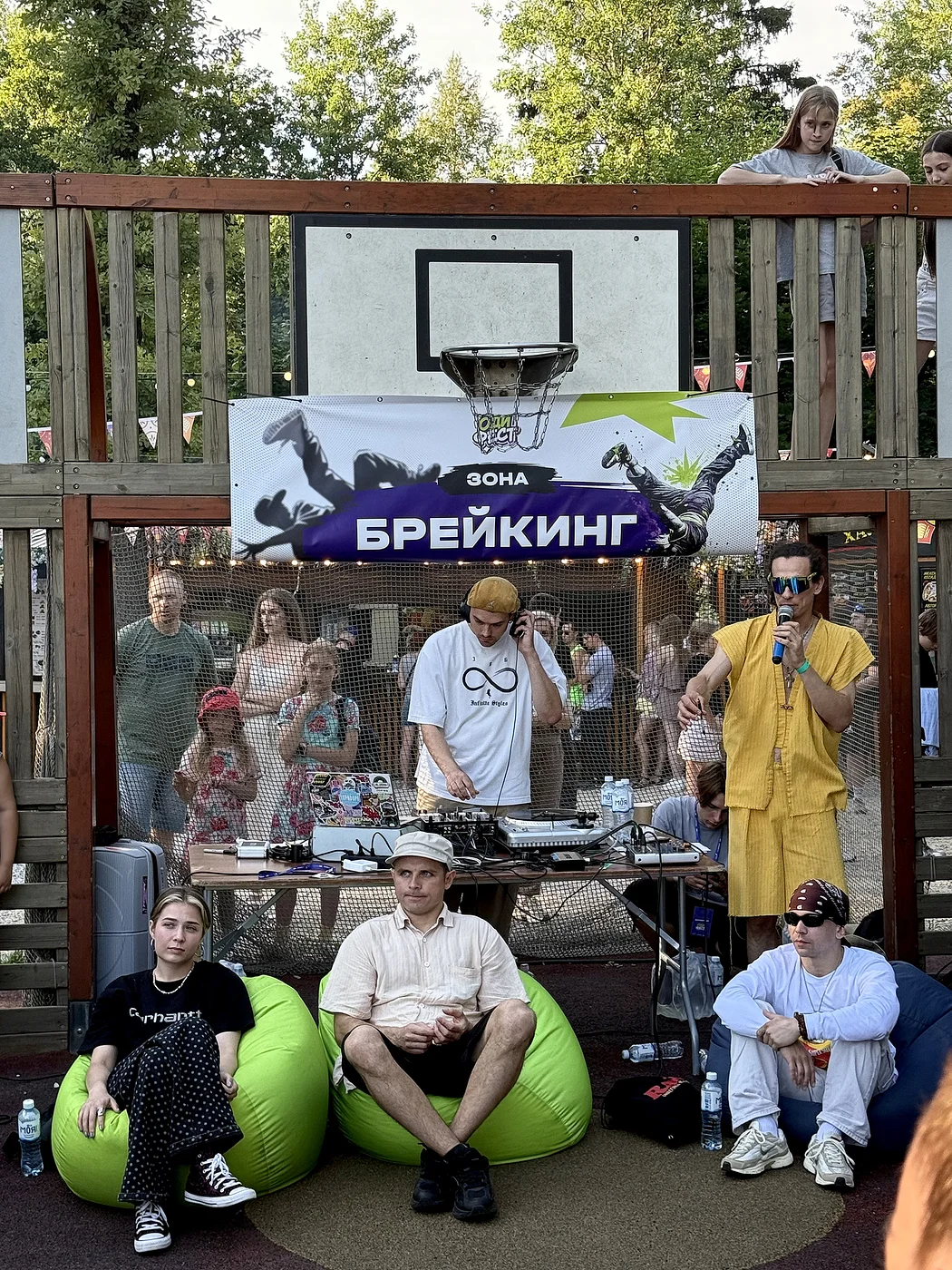 ОдиФест