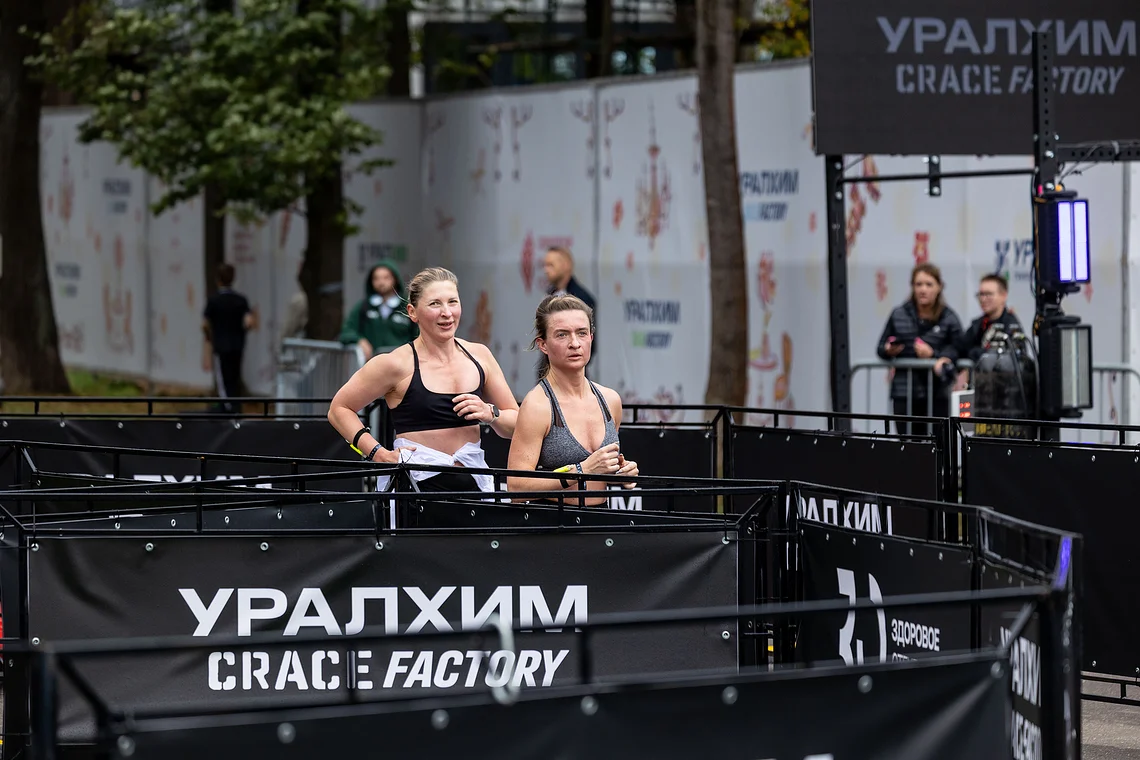 Уралхим CRACE Factory