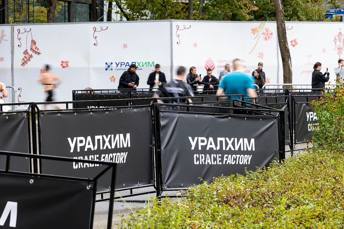 Уралхим CRACE Factory