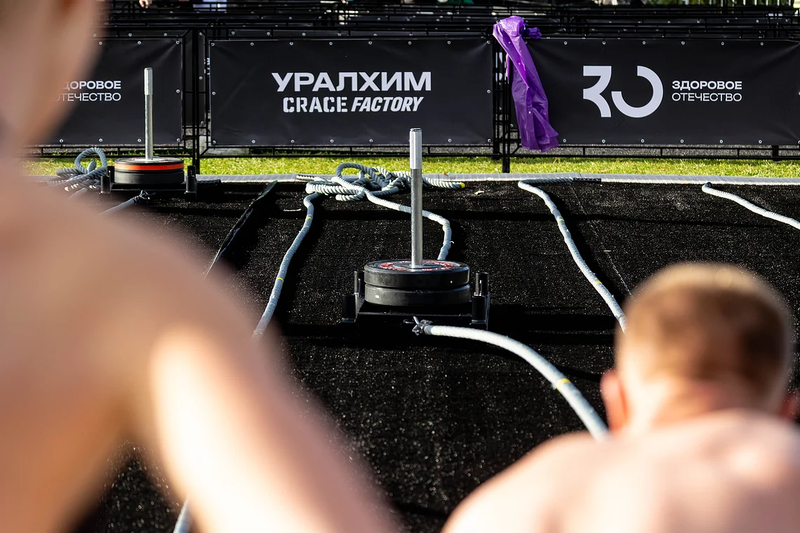 Уралхим CRACE Factory