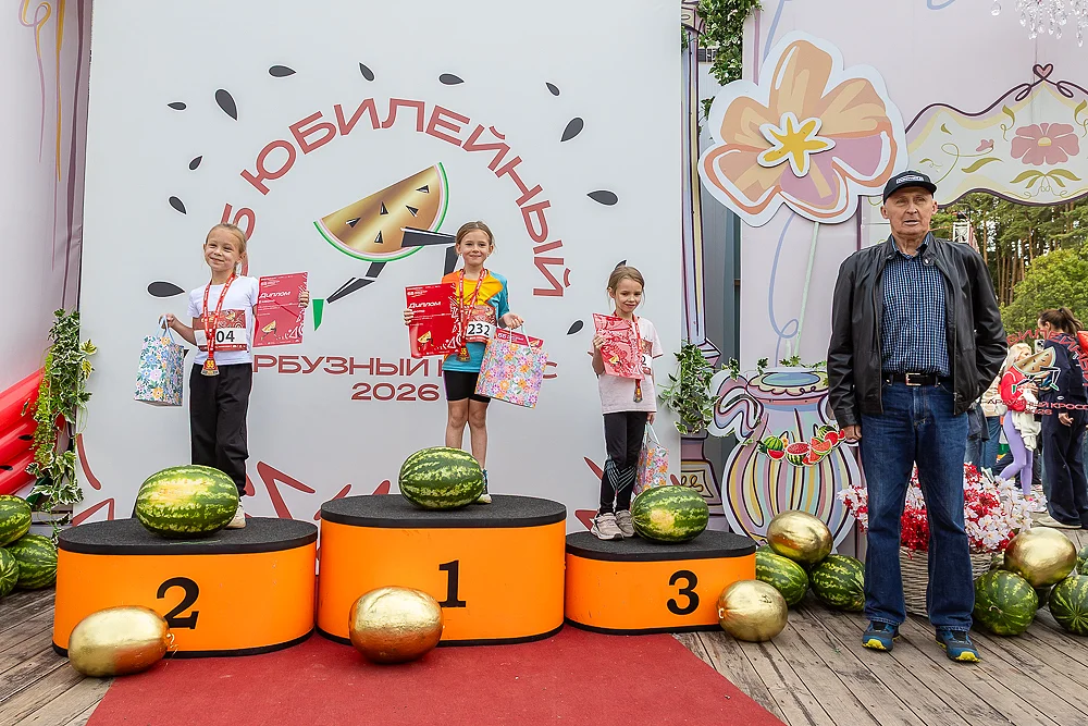 s, 55-й Арбузный кросс