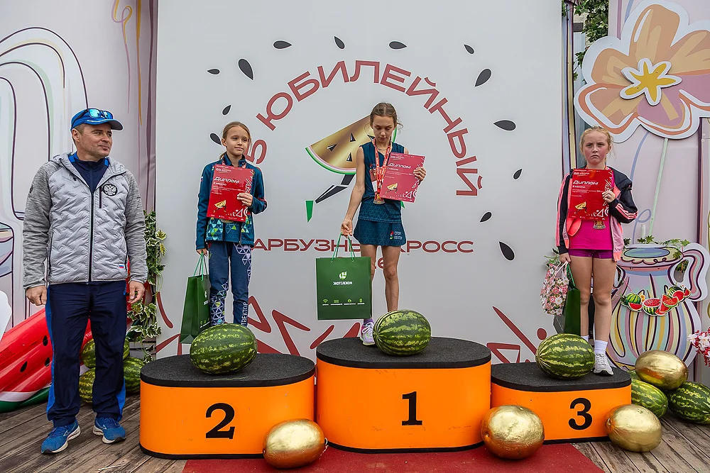 s, 55-й Арбузный кросс