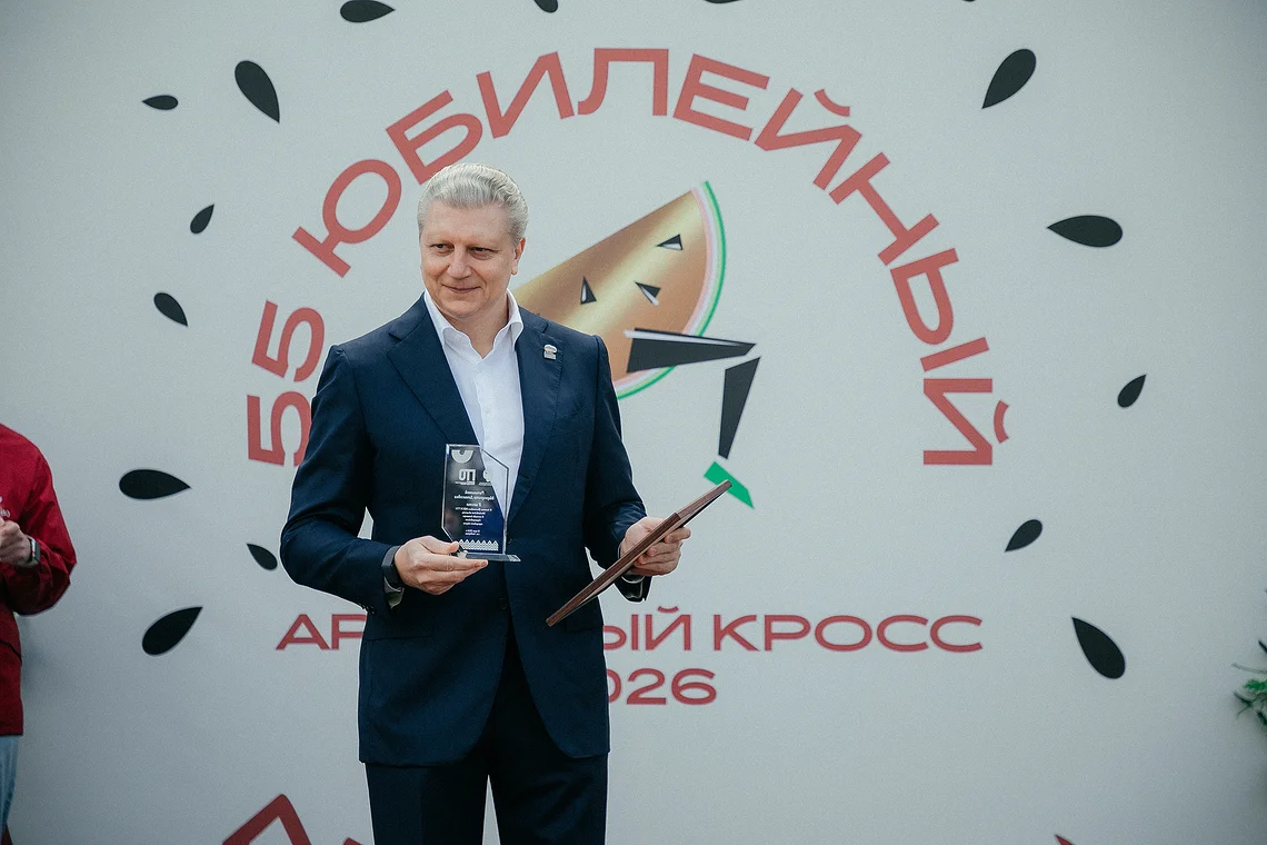 2, 55-й Арбузный кросс
